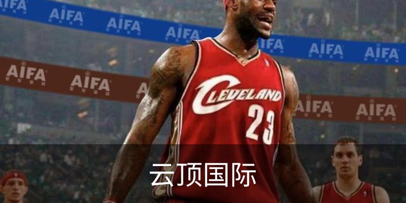 云顶国际简介